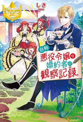 妖精视频 灵狐夜行 志怪动漫在线观看